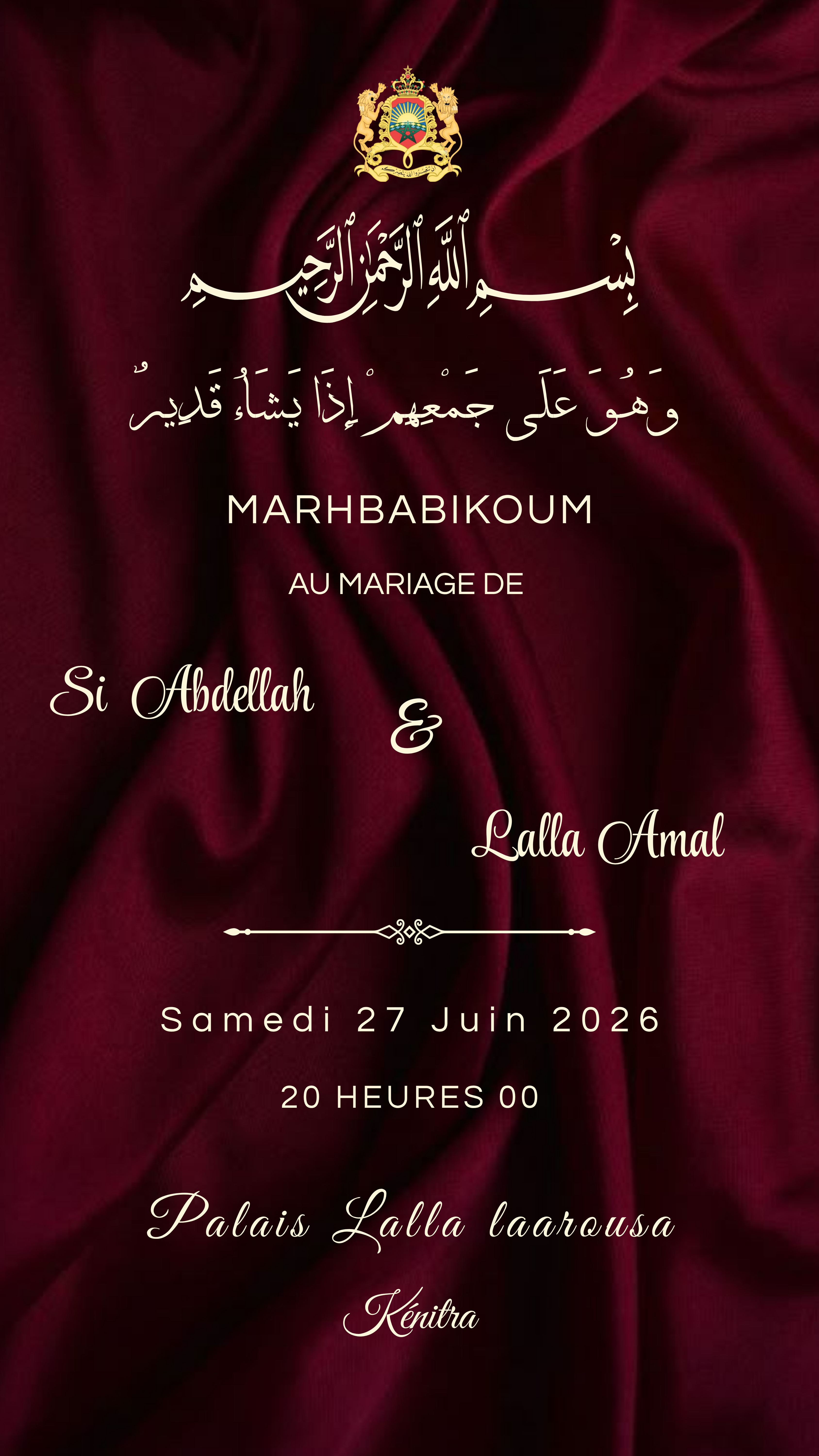 Décor mariage Amal et Abdellah
